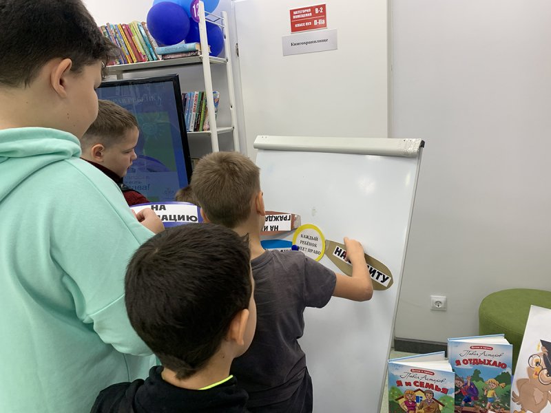 В Белоярском для детей организовали игру ко Дню правовой помощи детям